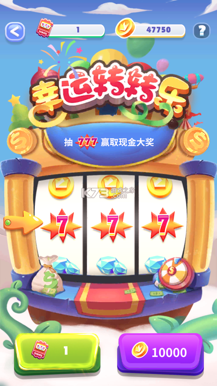 暴富吧小黄毛_截图2