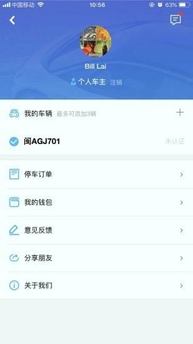 融智优泊