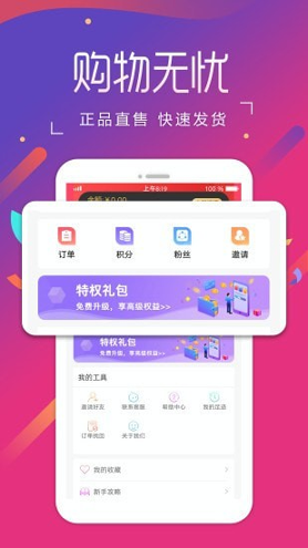 扁担圈