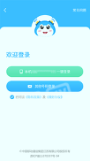 蓝小宝