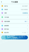 蓝小宝