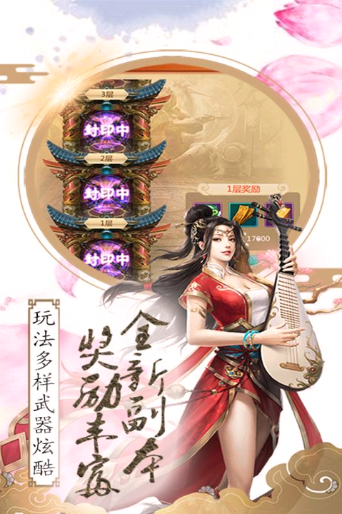 魔战三界