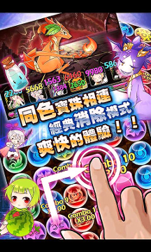 妖精之森