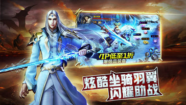 魔幻神域奇迹_截图2