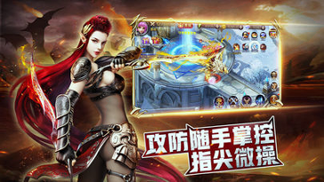 魔幻神域奇迹_截图3