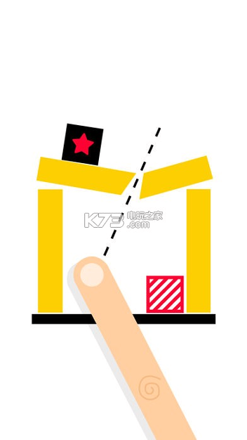 抖音切割游戏_截图2