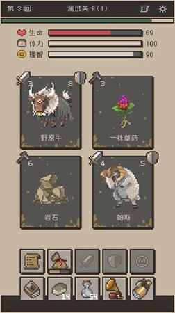 勇者计划_截图1
