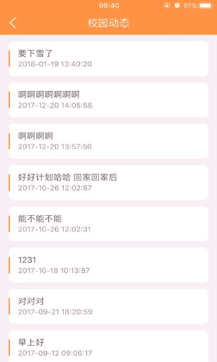 阳光宝贝