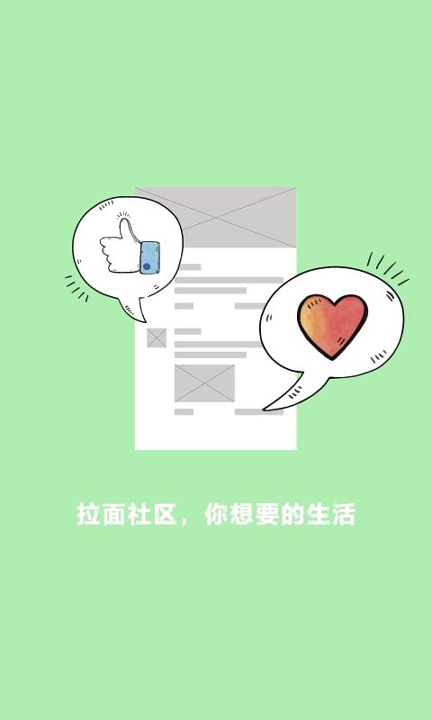伊穆家园
