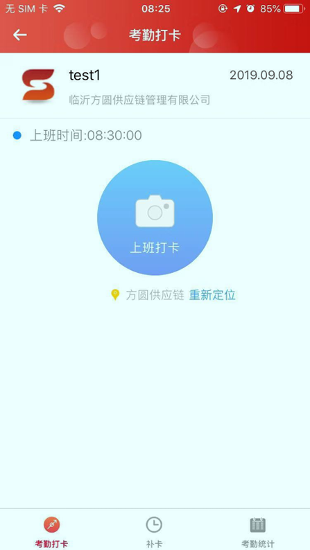 顺和oa