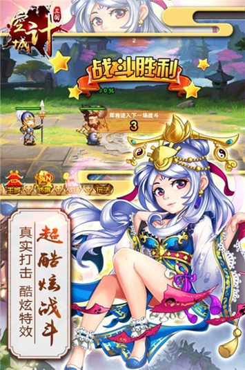 枫树物语