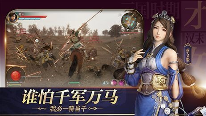 古今无双
