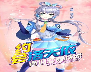 江湖论贱360版