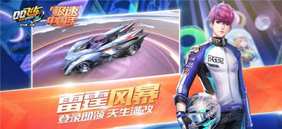 江湖论贱360版