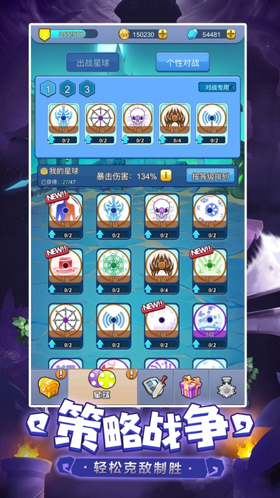 安全空间_截图3