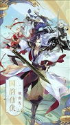 剑泽苍生_截图3