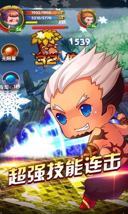 剑灵无双Ⅱ