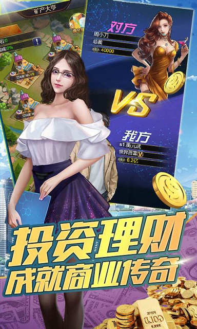 消灭星星之重返糖果