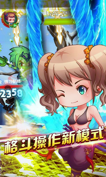 剑灵无双Ⅱ