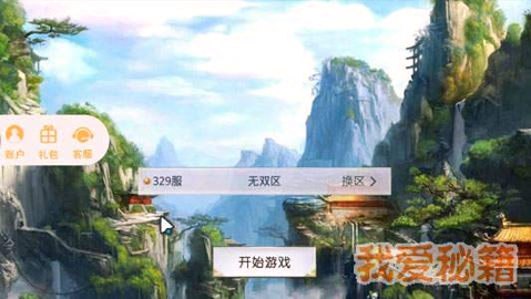 凤凰之令