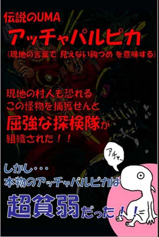 神奇蝙蝠侠大战