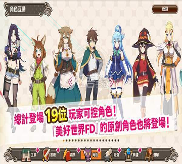 神奇蝙蝠侠大战