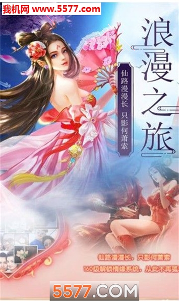 乖离性百万斯巴达