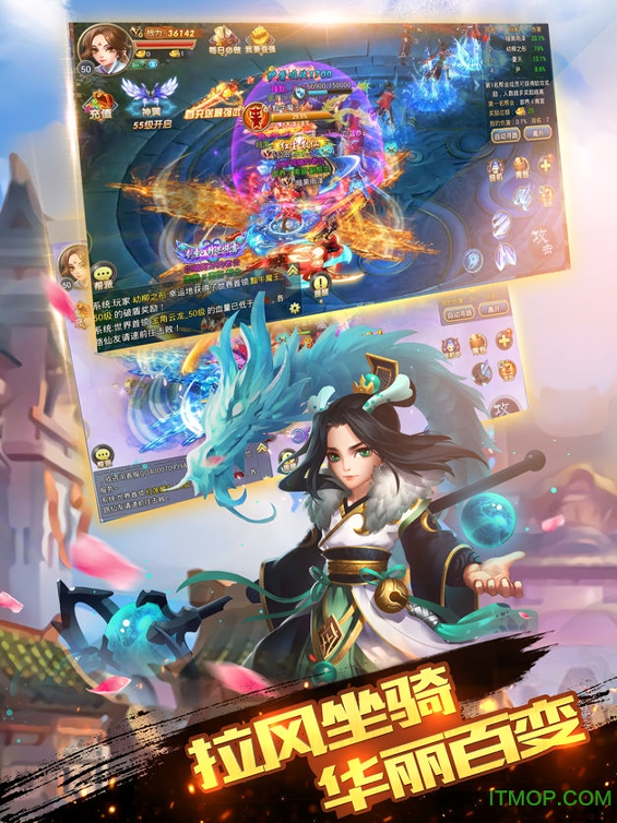 蜀山轩辕志