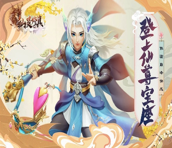 横版单机越狱