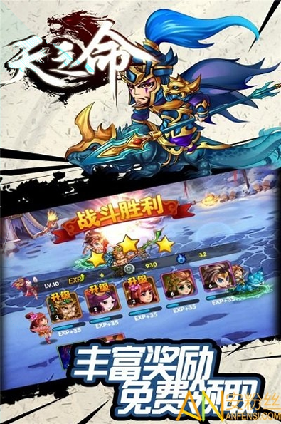 人在仙途360版