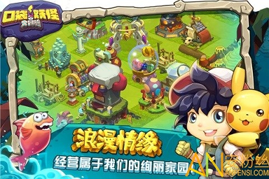 托卡生活假期小镇豪华版