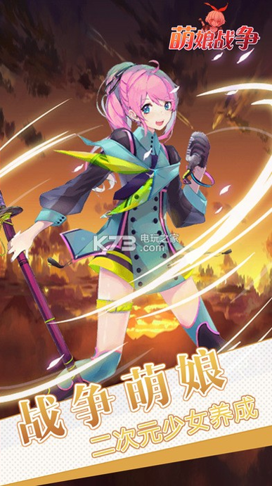 旋转胖胖_截图4