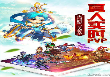 旋转胖胖_截图2