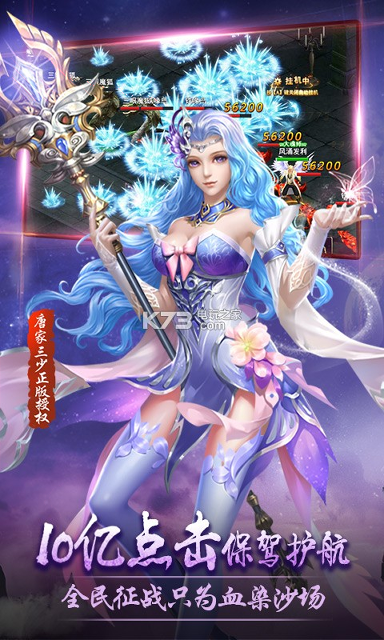 二战战略指挥官九游版