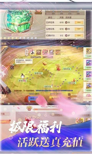 二战战略指挥官九游版
