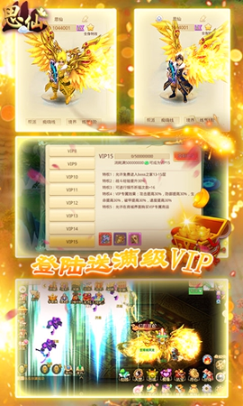 思仙bt版