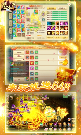 思仙bt版