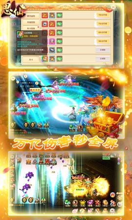 思仙bt版