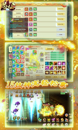 思仙bt版