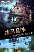 西游记3d