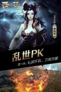 西游记3d