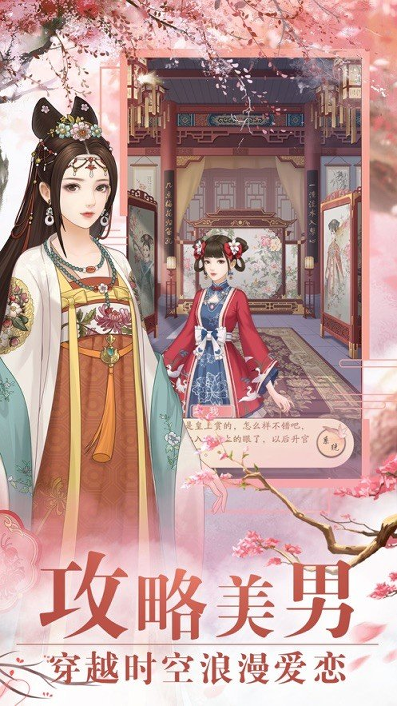 飞刀又见飞刀九游版_截图2