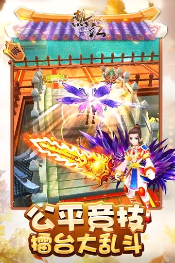 热江九游版_截图3