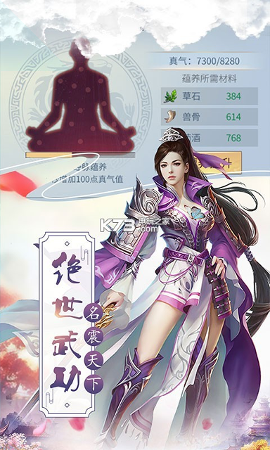 航海纪元九游版