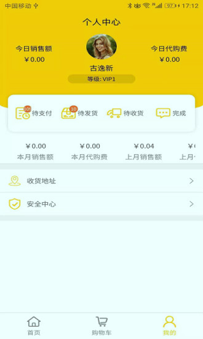 优加