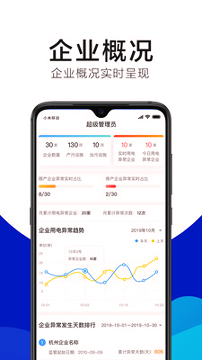 绿金系统