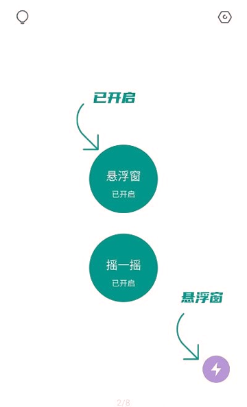 快译通