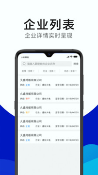 绿金系统