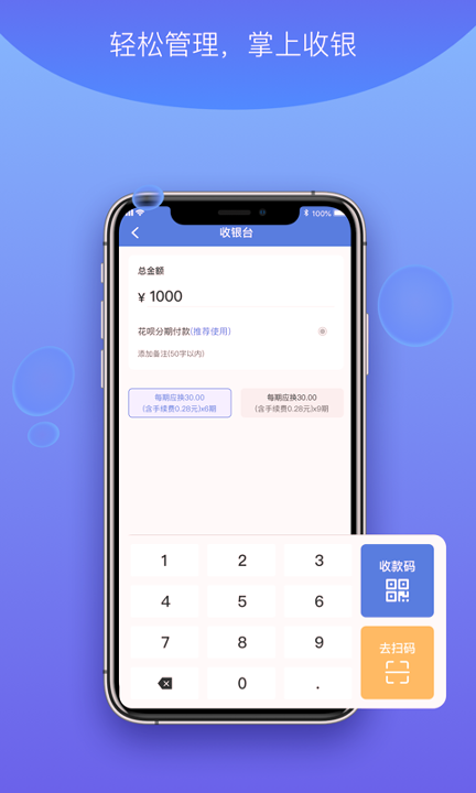 杉德河马付pro