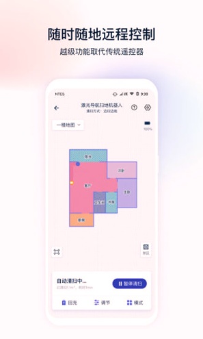 网易智造